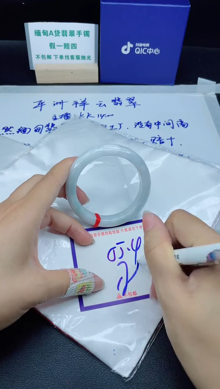 定制翡翠未镶嵌我
