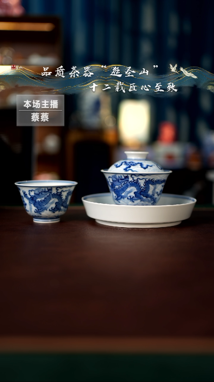 【闪购商品】微瑕青花海水龙纹三件套