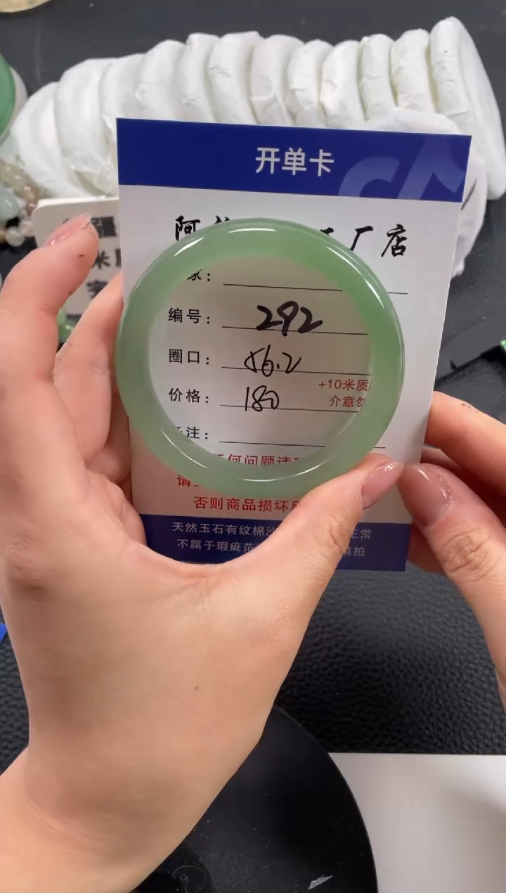 【闪购商品】石英质玉手镯未镶嵌56.2