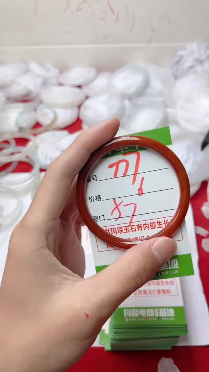 【闪购商品】玛瑙/玉髓手镯未镶嵌777