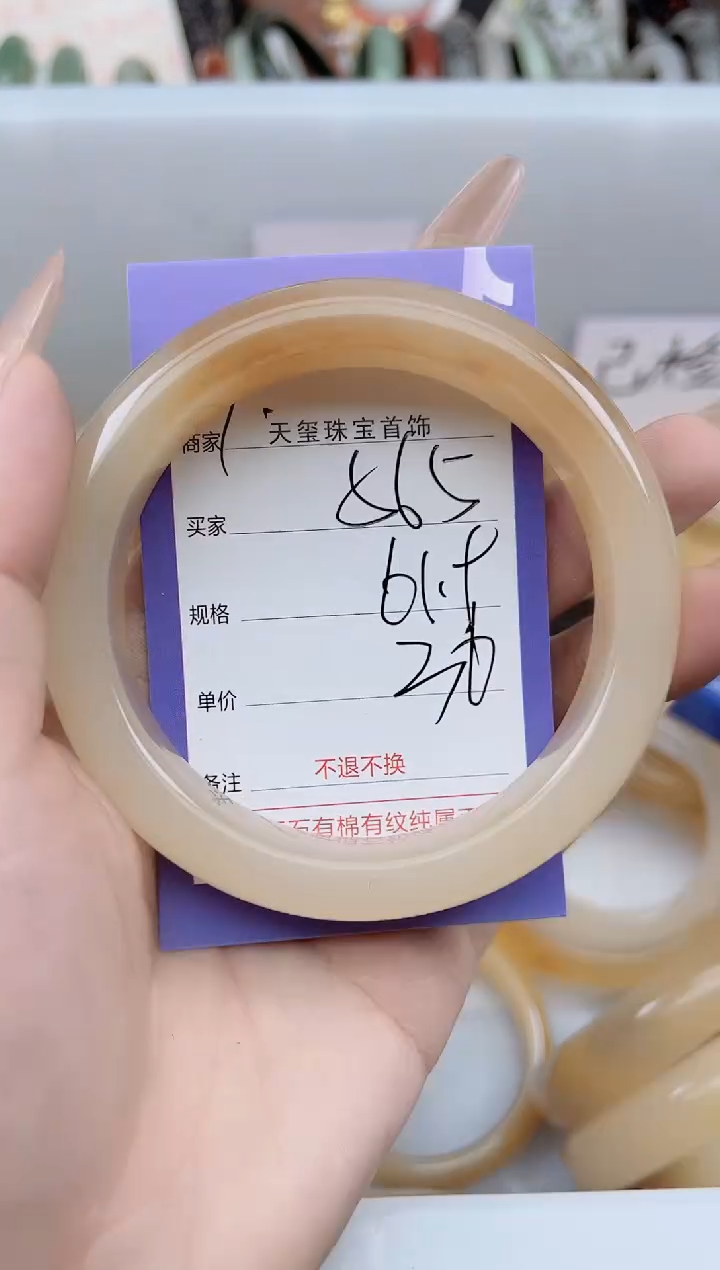 未镶嵌手镯石英质玉565