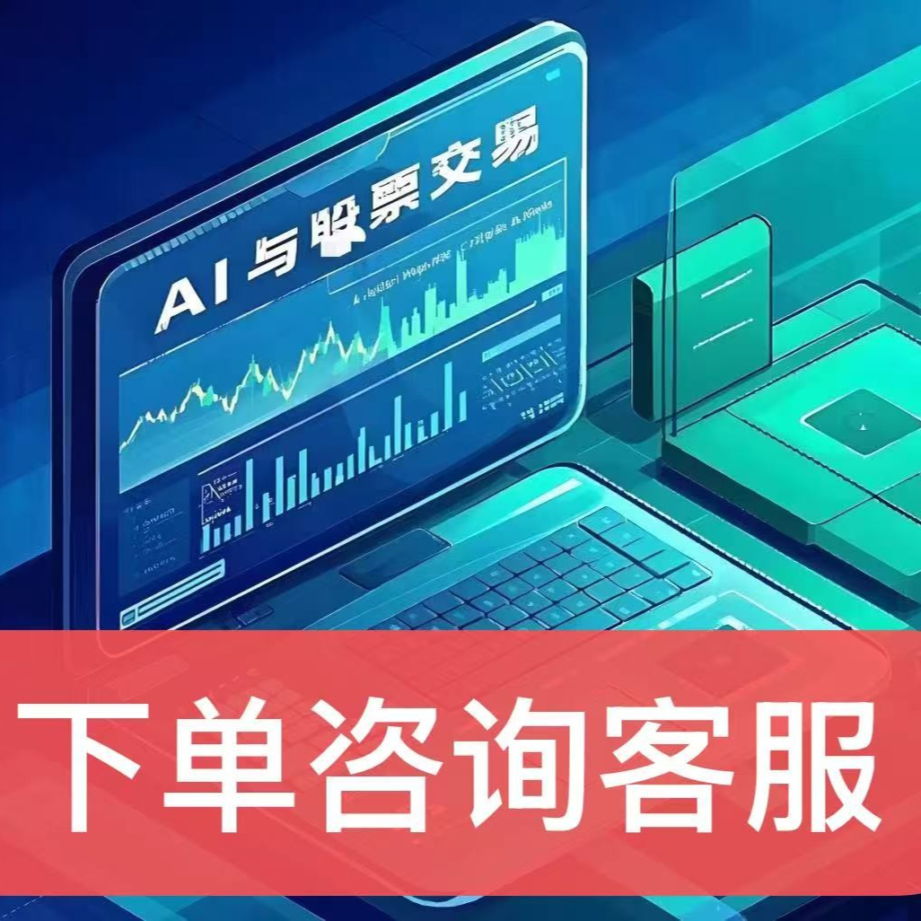 电脑抓取天天等你模型