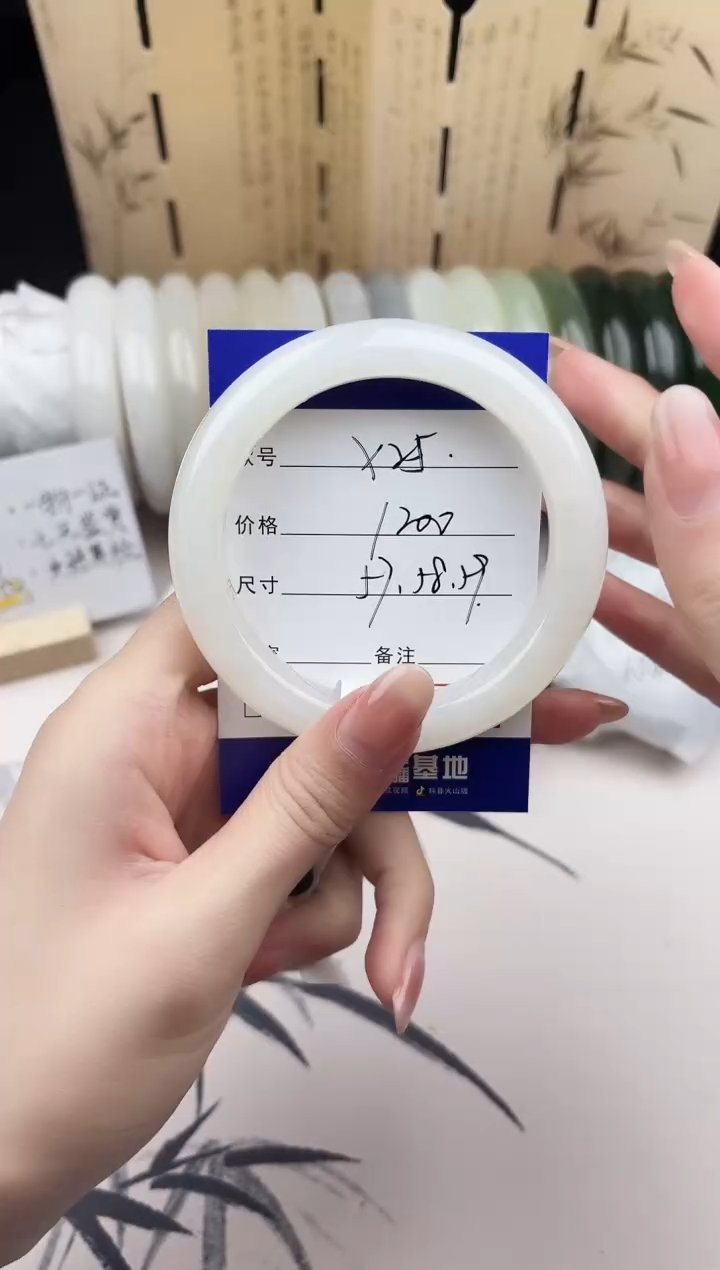 【闪购商品】和田玉手镯未镶嵌24