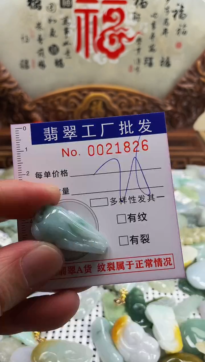 【闪购商品】翡翠颈饰未镶嵌扣头天然A货翡翠