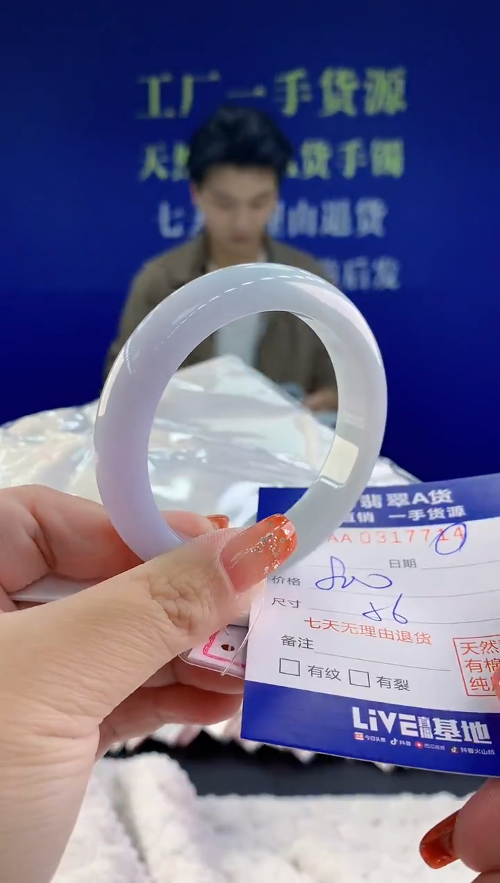 【闪购商品】翡翠手镯未镶嵌天然A货翡翠14
