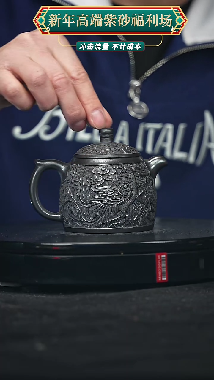 【闪购商品】宜兴原矿高端紫砂