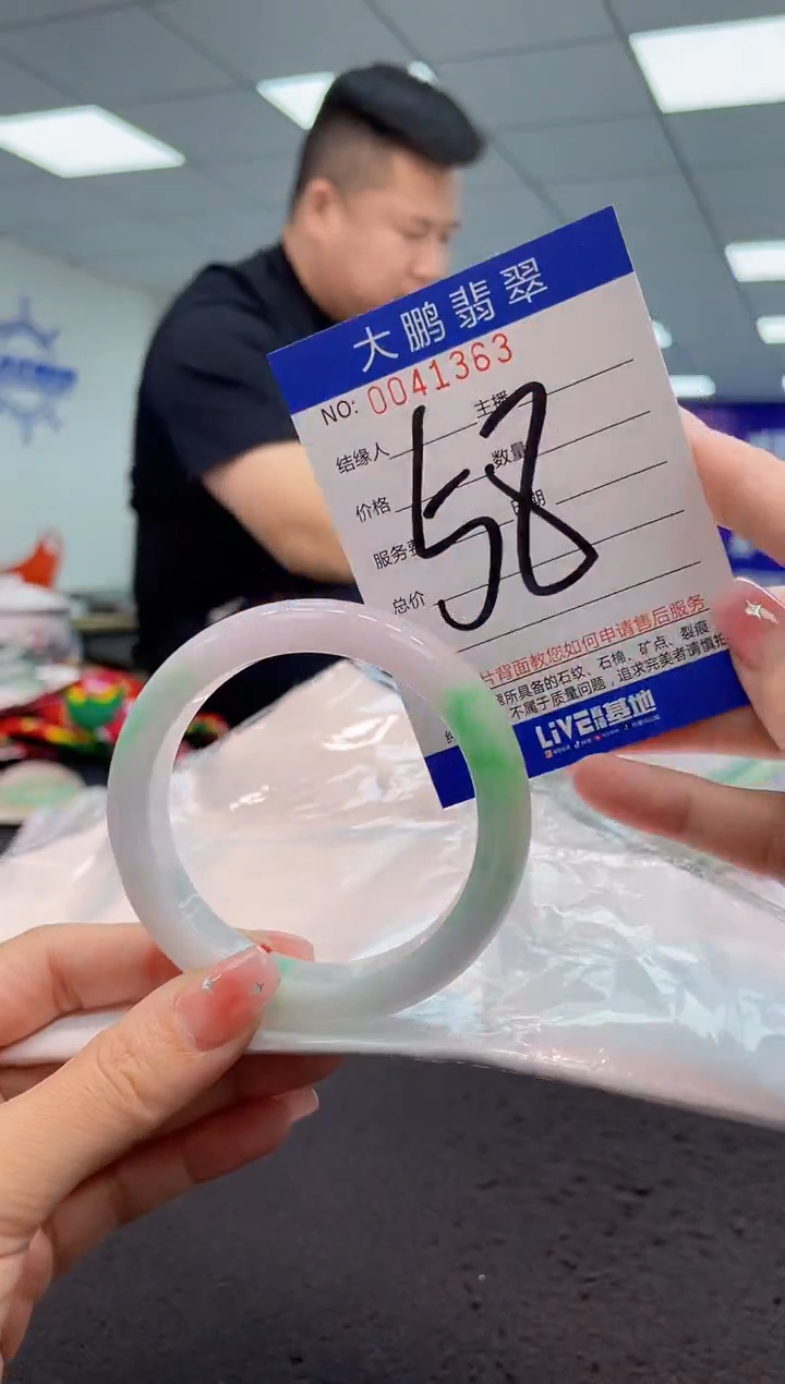【闪购商品】翡翠手镯未镶嵌AAAAAAAAAA