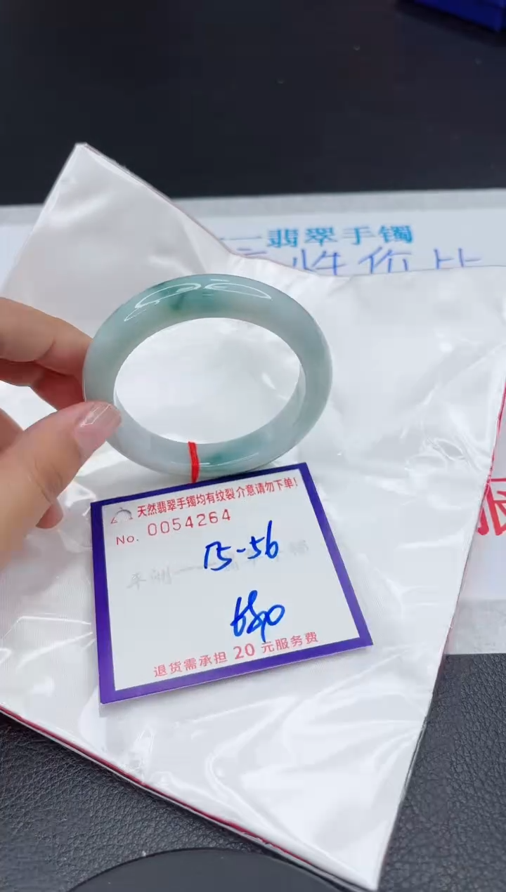 【闪购商品】翡翠未镶嵌手镯111111111111
