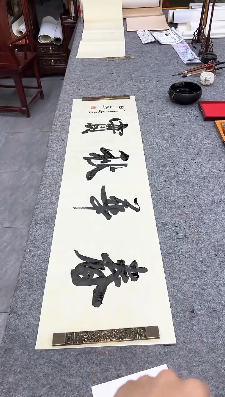 【闪购商品】书法吴卫可老师书法作品-春华秋实