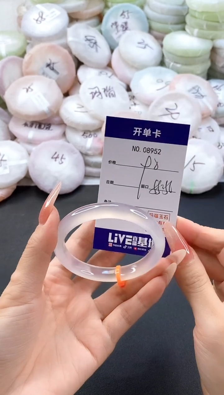 手镯玛瑙/玉髓未镶嵌8952圈口55