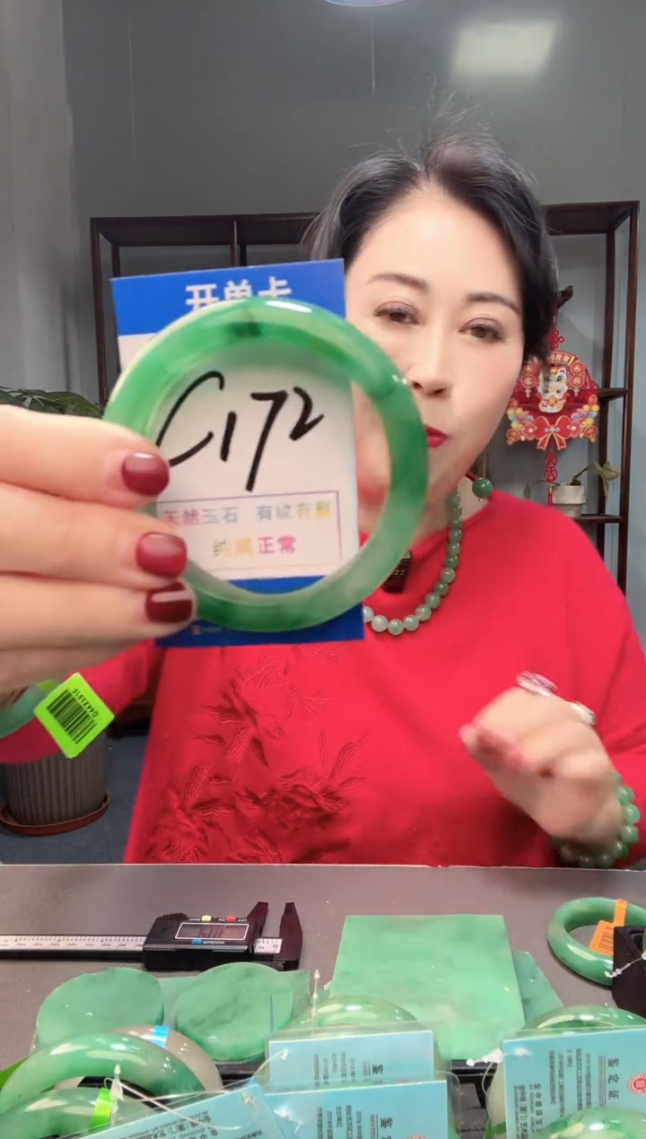 【闪购商品】石英质玉手镯未镶嵌1