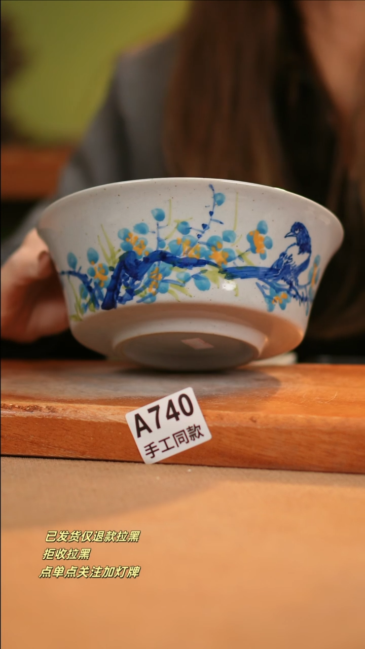 【闪购商品】其他A740窑林瓷业瓷器