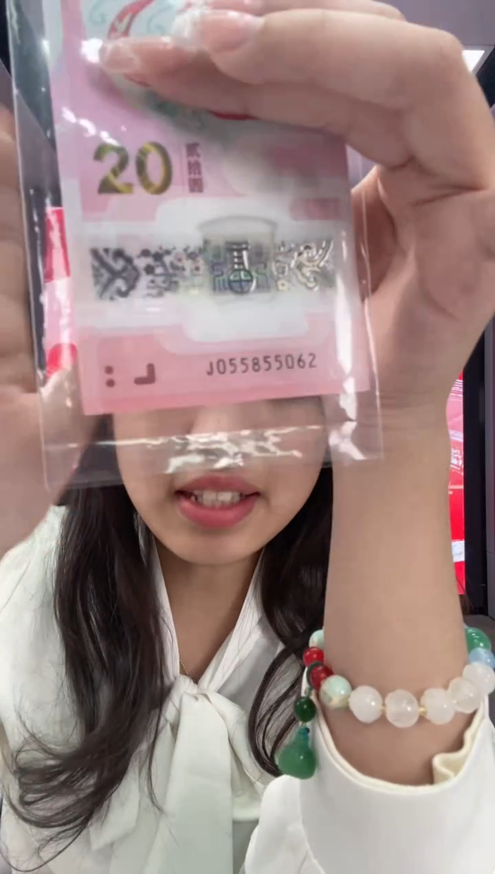 【闪购商品】塑料蛇钞一张055855062