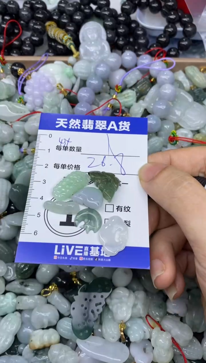 颈饰未镶嵌翡翠天然翡翠A货批量多样性发一件