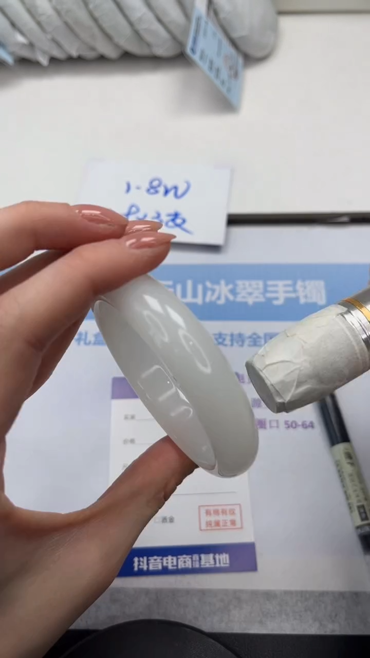 未镶嵌手镯石英质玉V278-