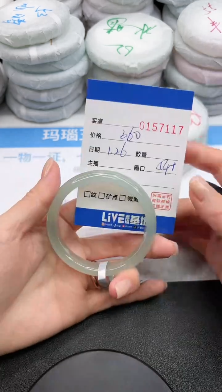 【闪购商品】玛瑙/玉髓手镯未镶嵌7117