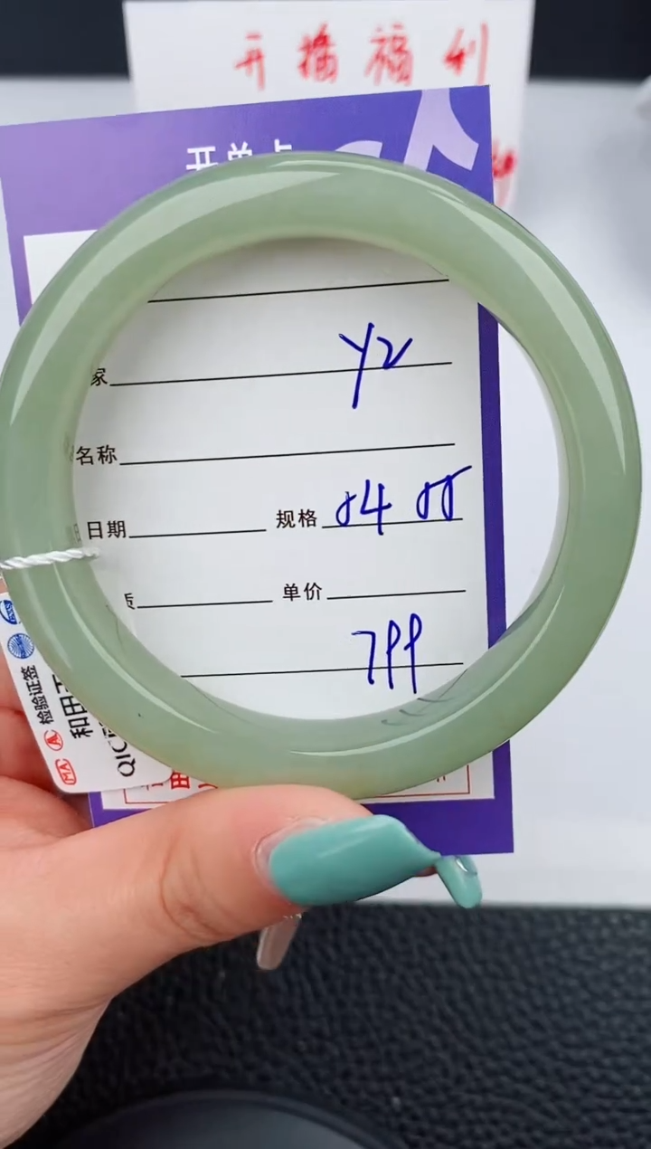 【闪购商品】和田玉手镯未镶嵌2碎玉微色差T2