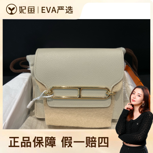 包包/爱马仕/95新/250824EV0016/C19133590392