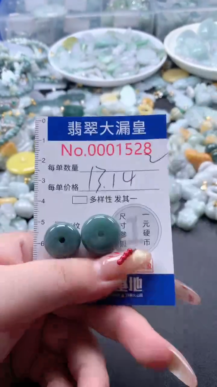 【闪购商品】翡翠吊坠(不含链)未镶嵌1528