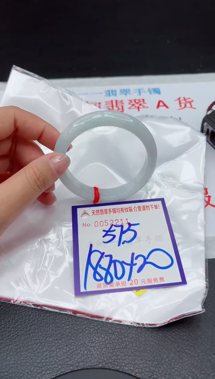 【闪购商品】翡翠手镯未镶嵌111111111111111