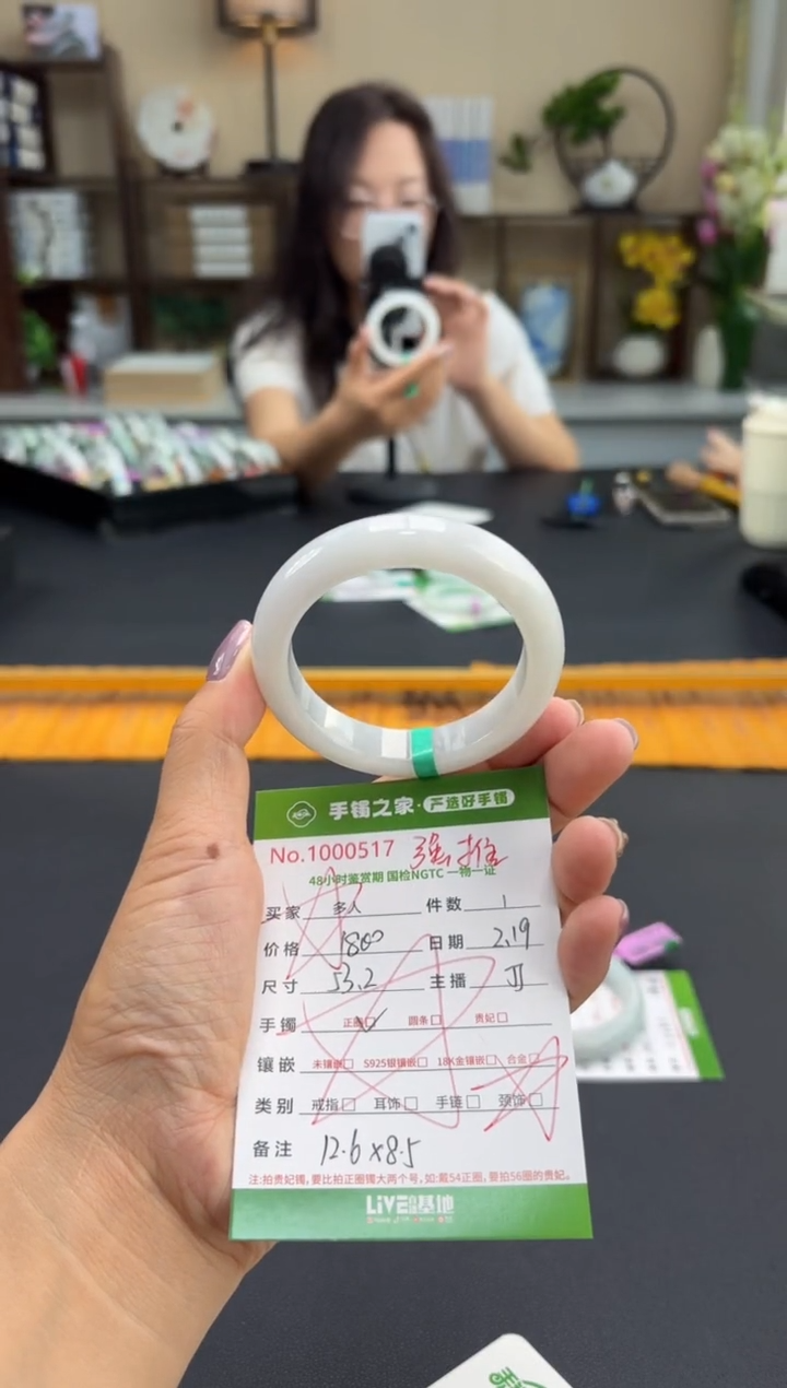 【闪购商品】翡翠手镯未镶嵌多人