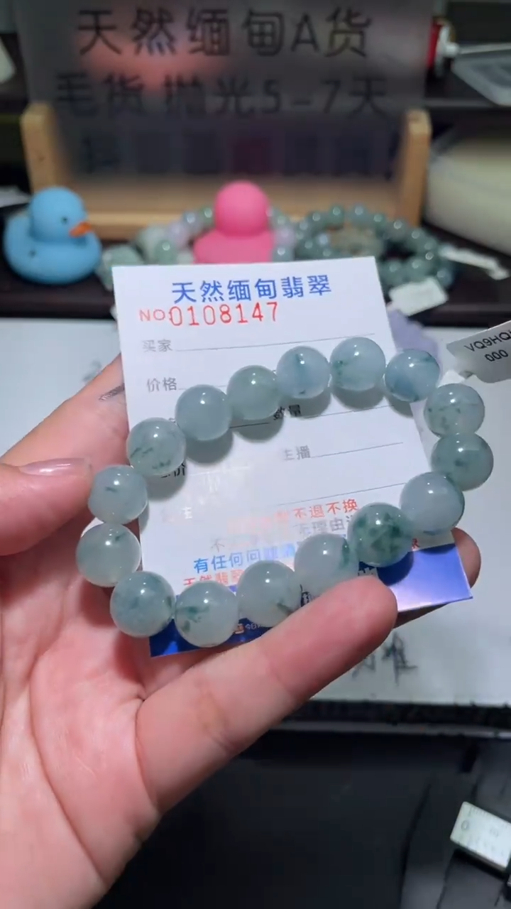 【闪购商品】定制翡翠未镶嵌翡翠