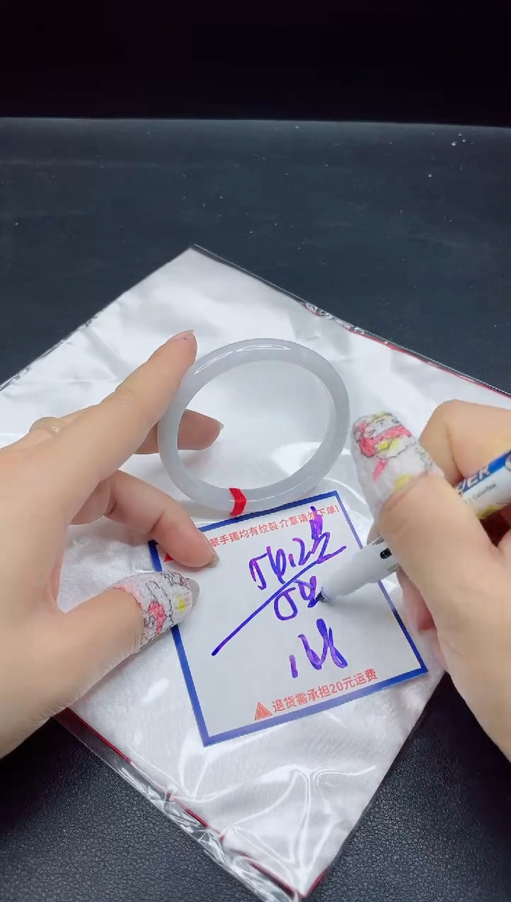 【闪购商品】翡翠手镯未镶嵌我