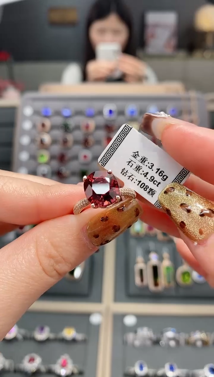 【闪购商品】碧玺戒指18K金镶嵌4.9   