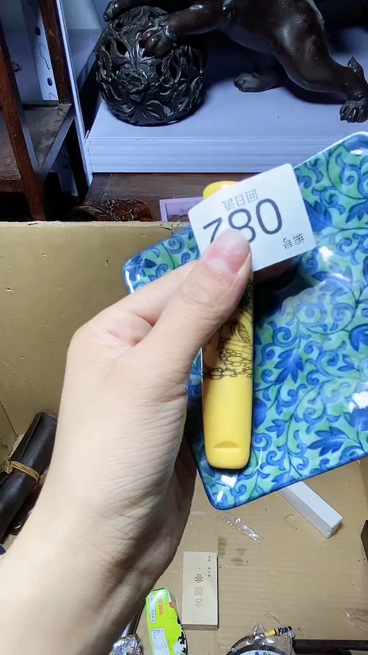 【闪购商品】1瓷器瓷器瓷器瓷器