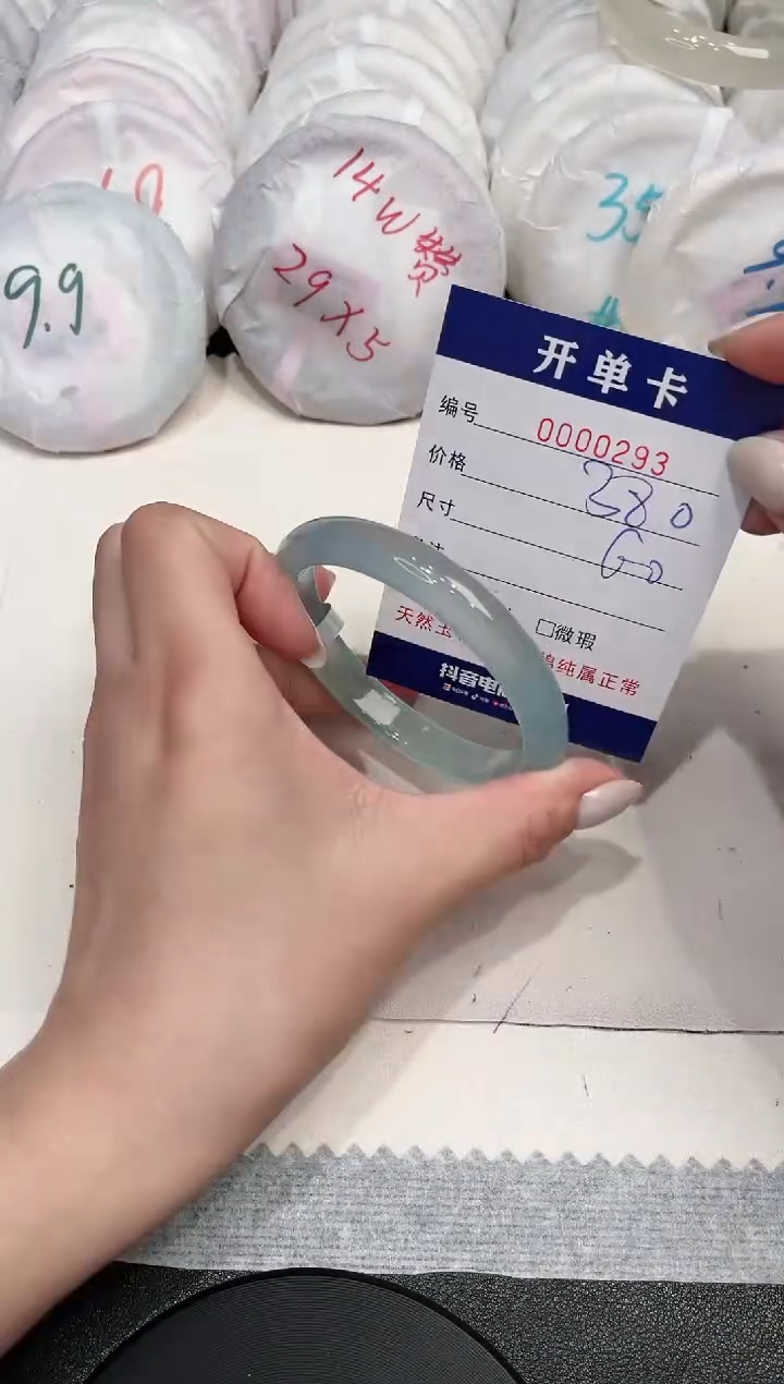 【闪购商品】玛瑙/玉髓手镯未镶嵌293