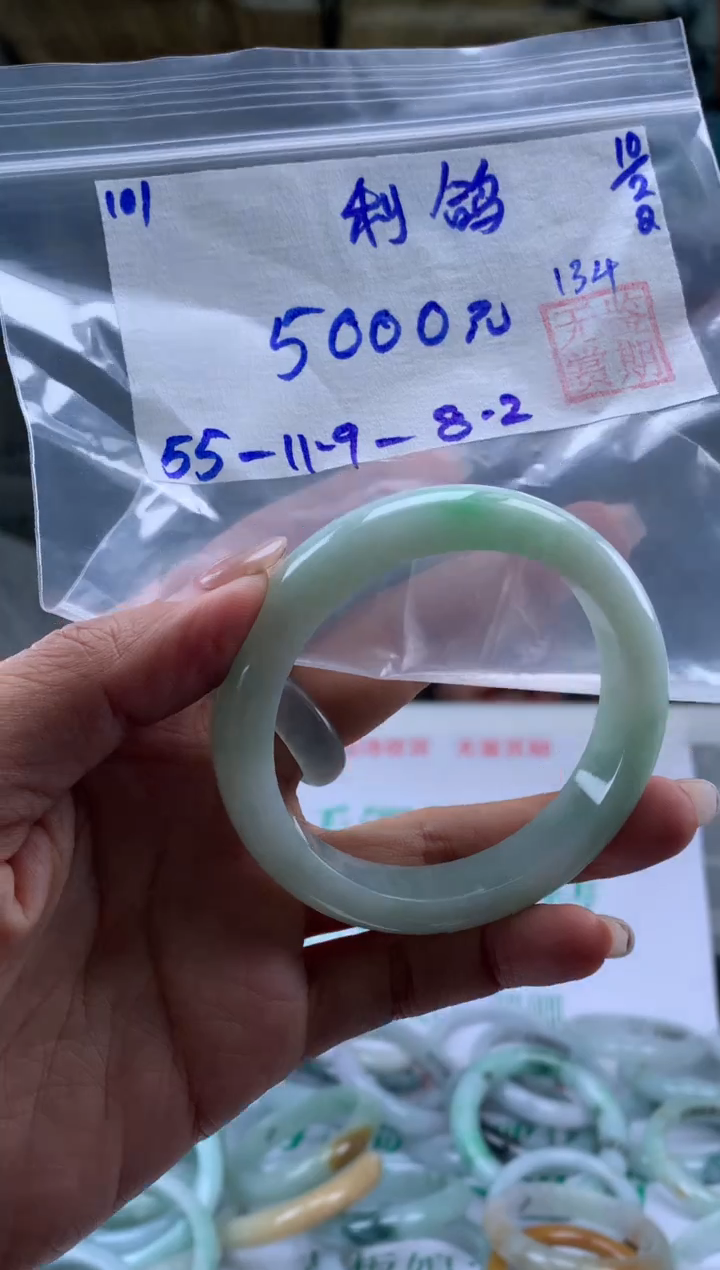 【闪购商品】翡翠手镯未镶嵌翡翠手镯 下单联系小耳机#101