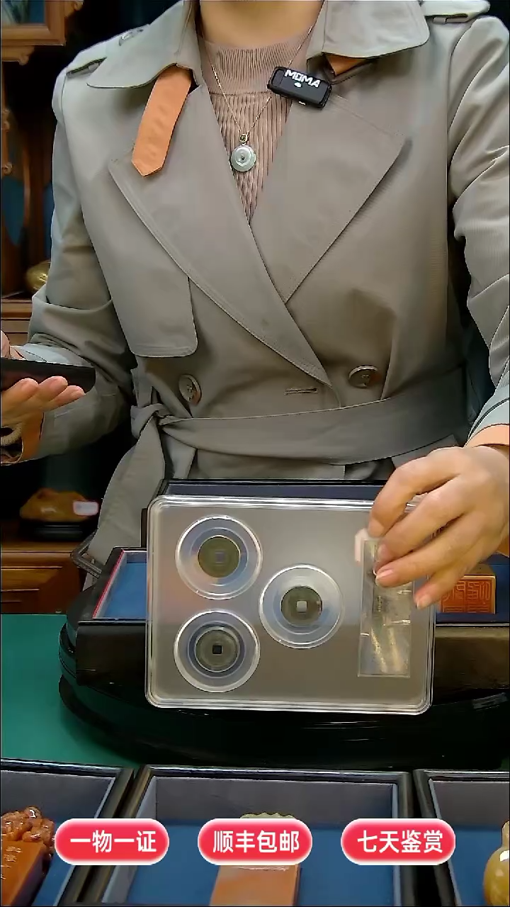 铜1****911111111111111112222