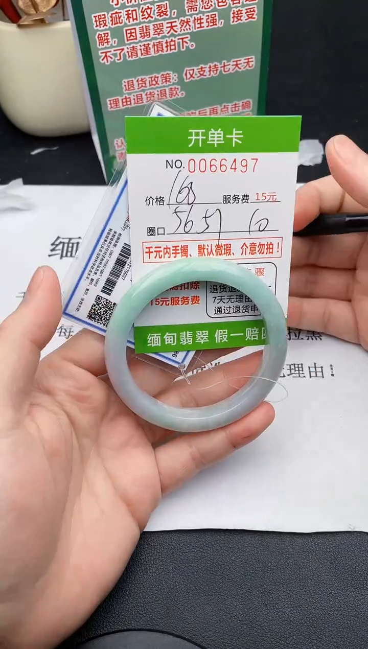 【闪购商品】97手镯即见即所得拍啥发啥