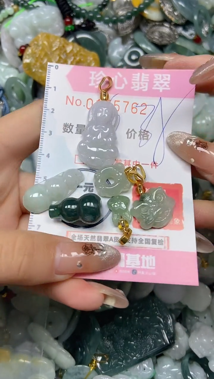 【闪购商品】翡翠颈饰未镶嵌闪购0155762