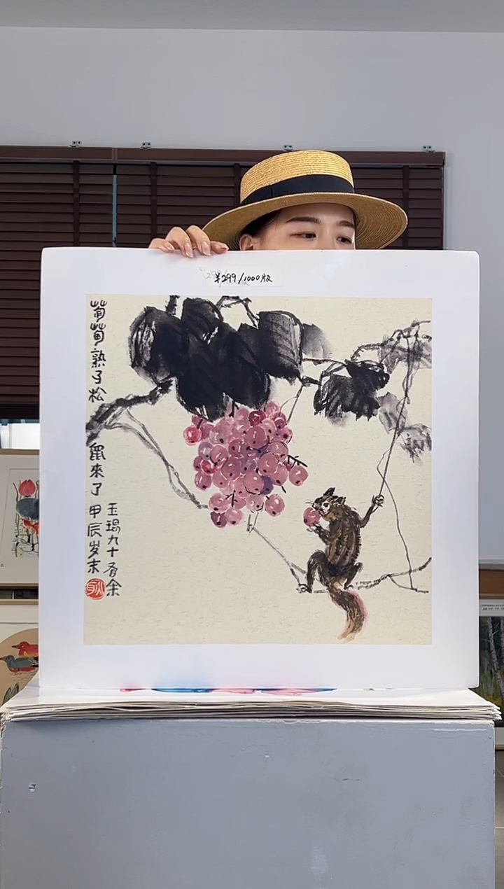 版画耿玉琨限量作品亲签盖章版画S