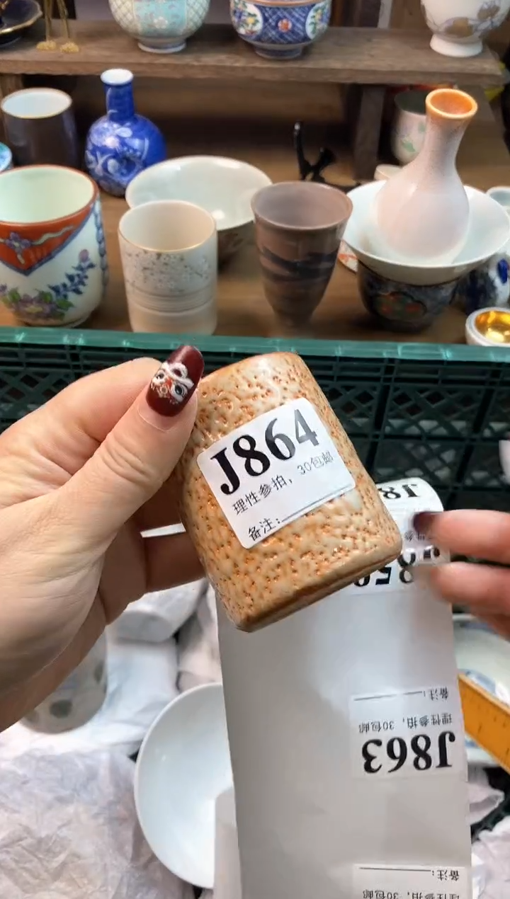 【闪购商品】瓷片[○･｀Д´･ ○]