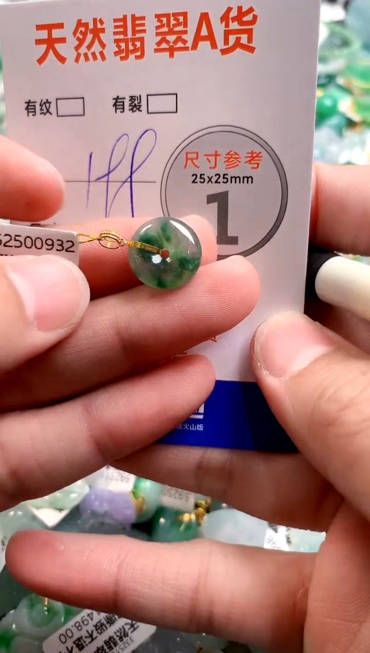 颈饰18K金镶嵌翡翠0081392910