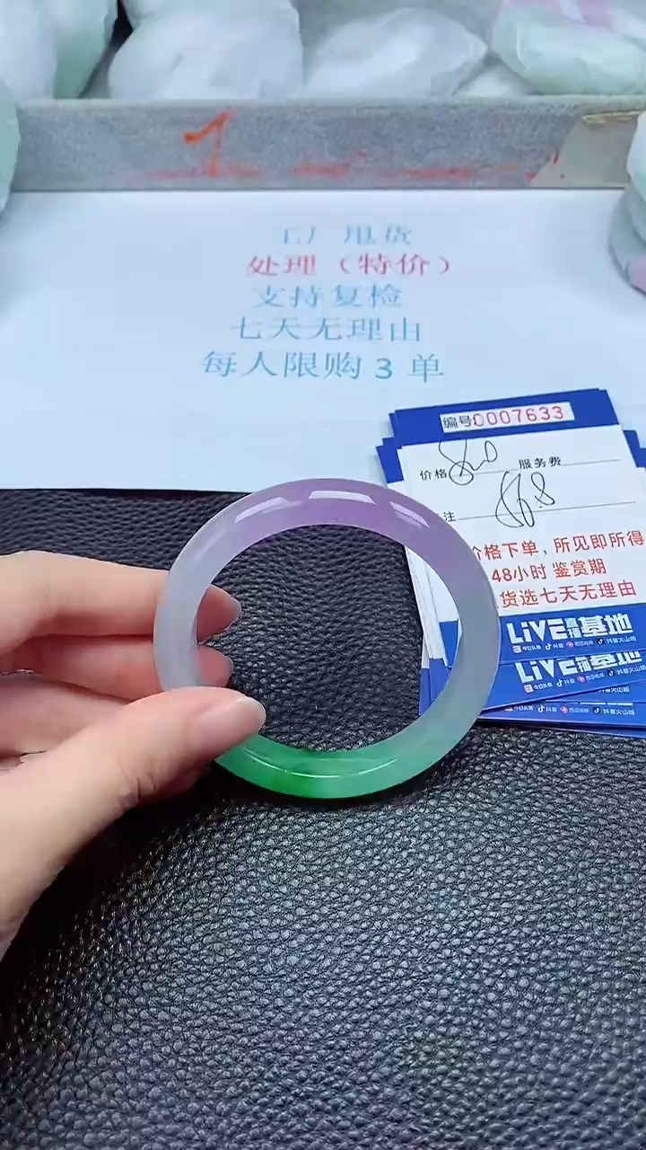 拍下以实物为准7633