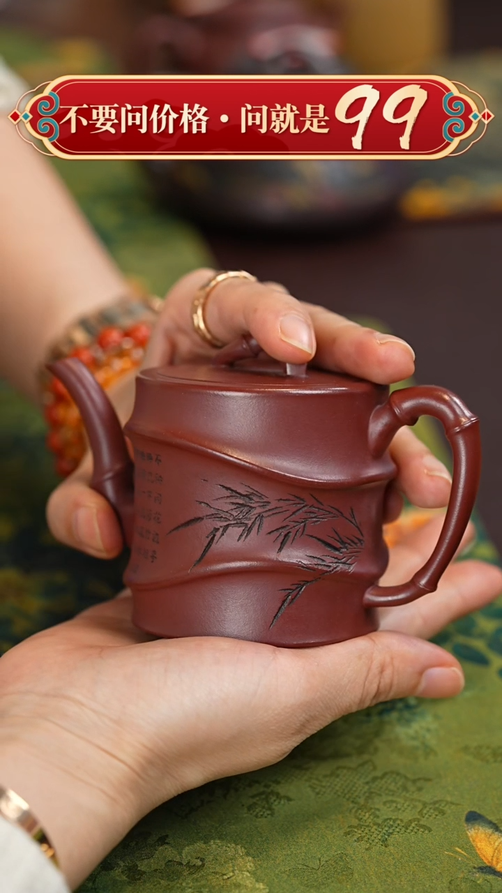 【闪购商品】紫砂茶壶宜兴原矿紫砂壶