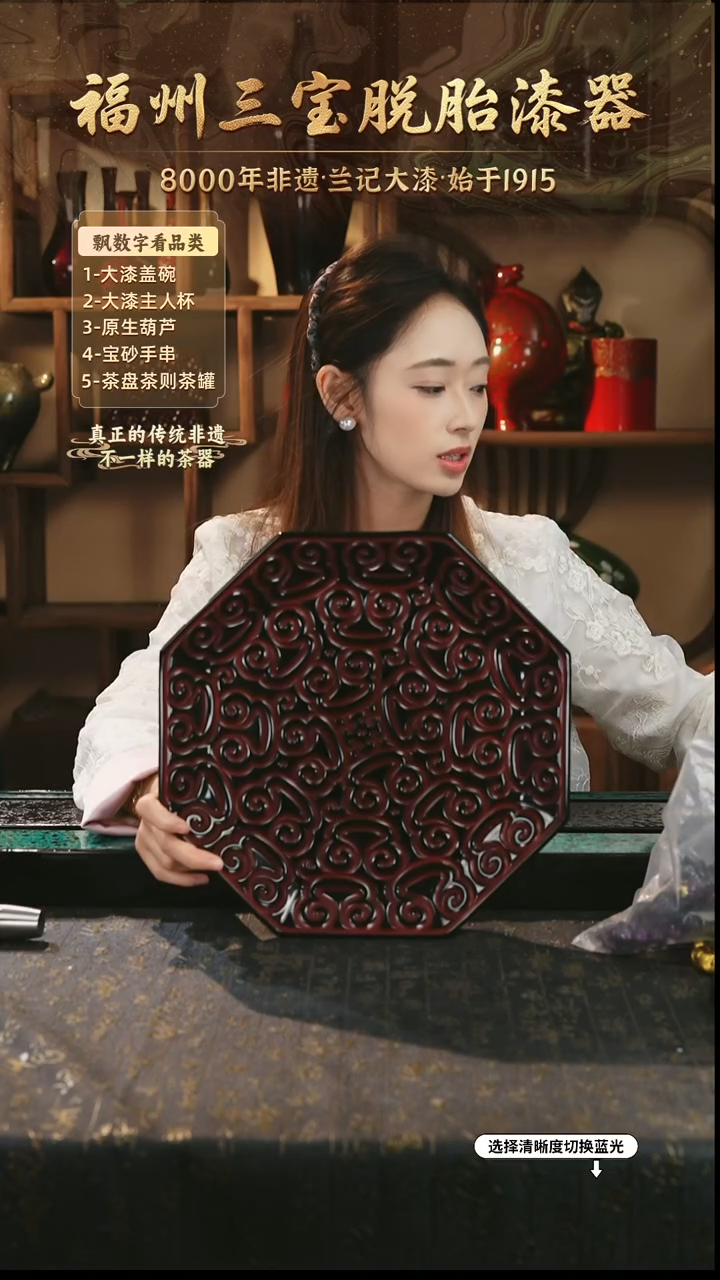 兰记手工漆器-一物一拍 以商品图片为主