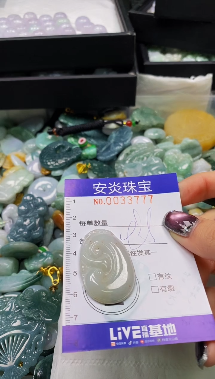 颈饰未镶嵌翡翠闪购0033777