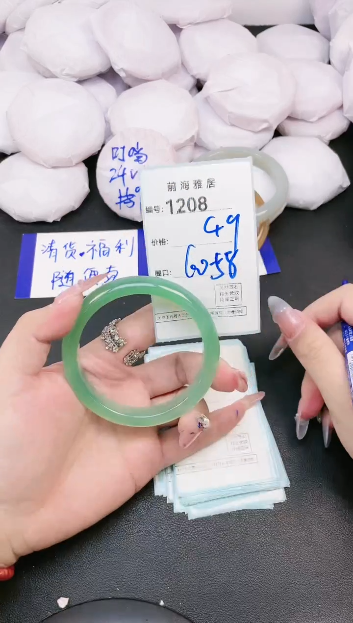 【闪购商品】玛瑙/玉髓手镯未镶嵌1208
