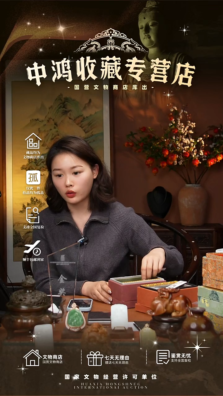 金看***眼111111111