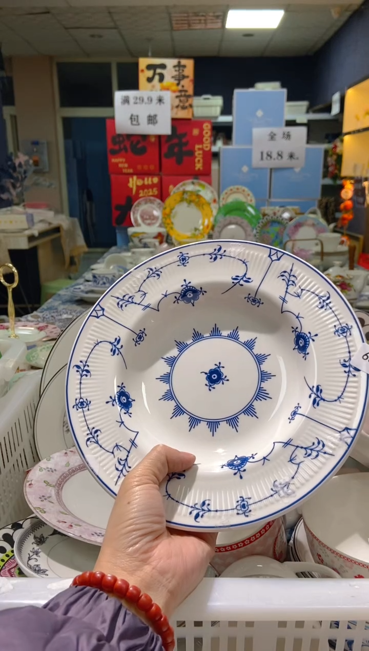 【闪购商品】瓷片陶瓷没有完美无瑕CC339陶瓷1个