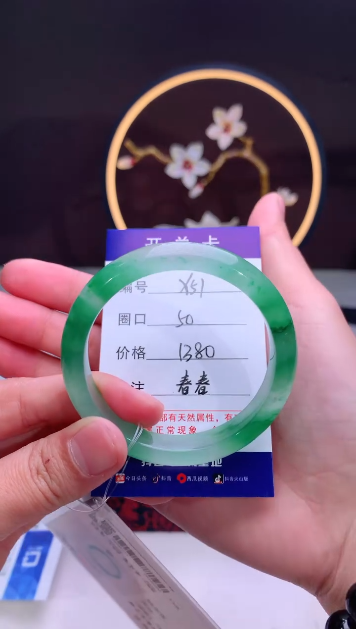 【闪购商品】石英质玉手镯未镶嵌【汐月珠宝】-序号51