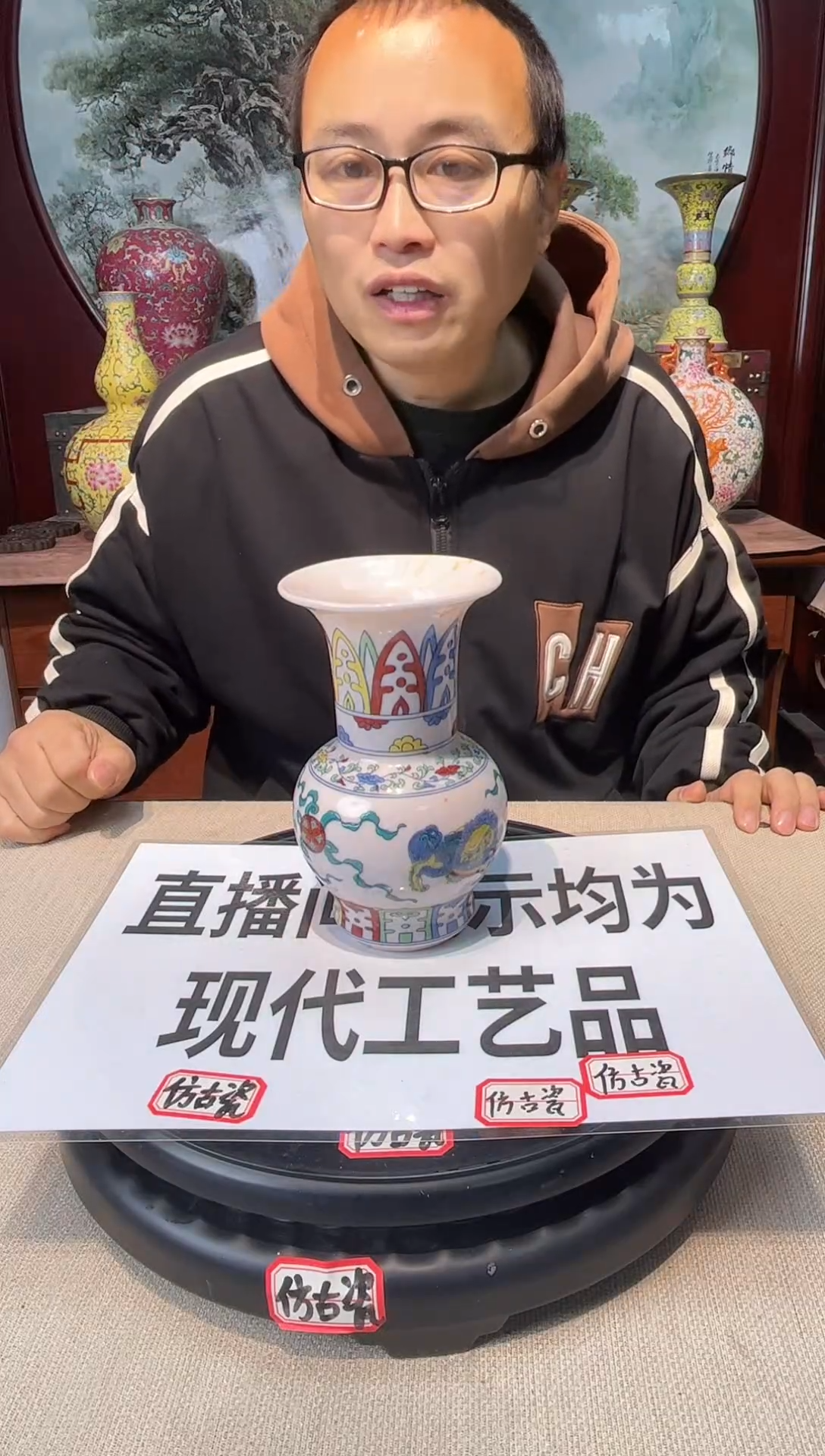 陶陶瓷工艺品摆件1