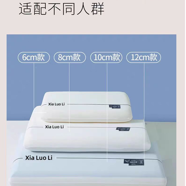 布丁哈鲁【记忆棉】 酒店同款A类记忆枕芯 侧睡不压耳福袋25Q323