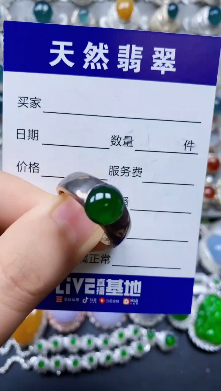 【闪购商品】翡翠戒指银S925镶嵌0146