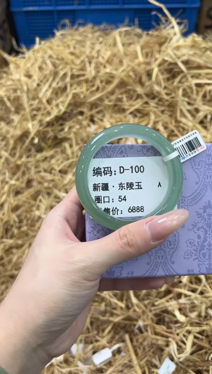 未镶嵌手镯石英质玉D-100