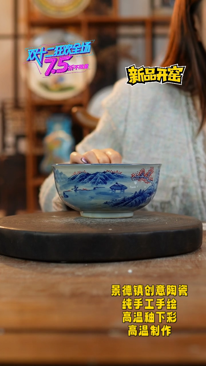 其他陶651景德镇瓷器